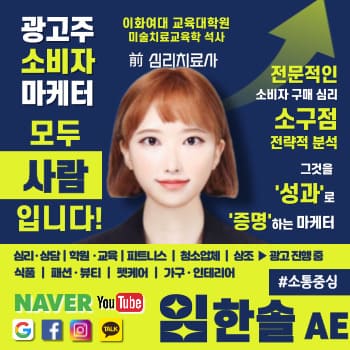 마케터 이미지