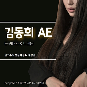 마케터 이미지