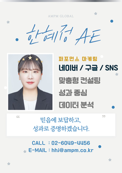마케터 이미지