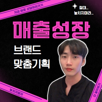 마케터 이미지