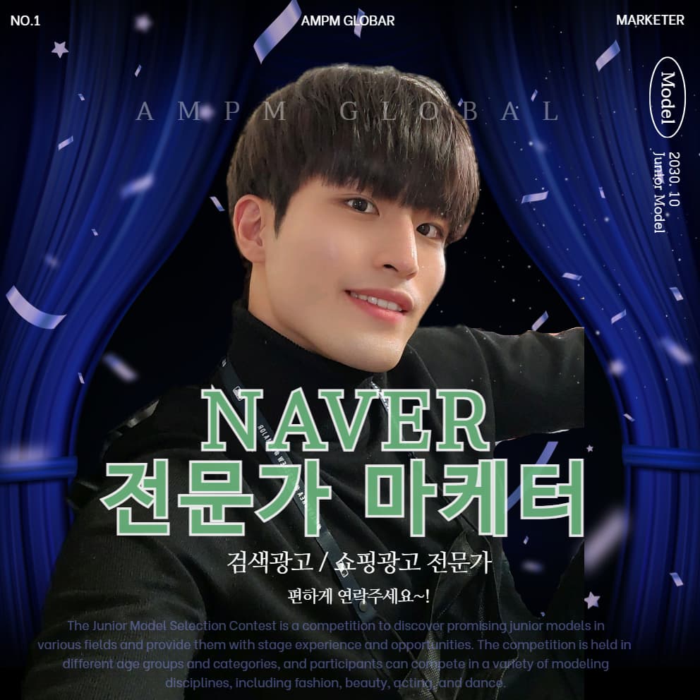 마케터 이미지