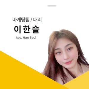 마케터 이미지