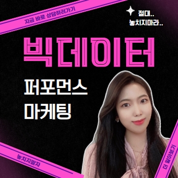 마케터 이미지