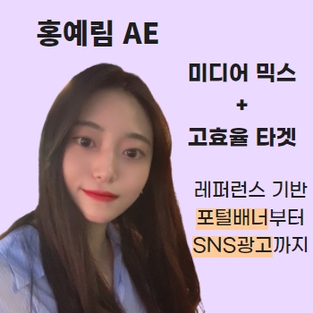 마케터 이미지