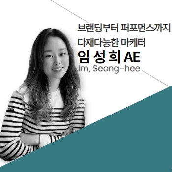 마케터 이미지