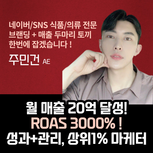 마케터 이미지