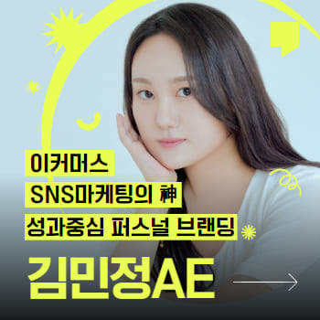 마케터 이미지
