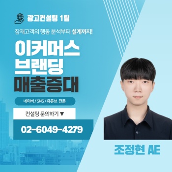 마케터 이미지