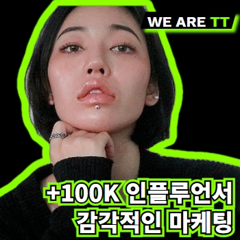 마케터 이미지