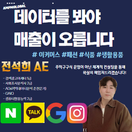 마케터 이미지