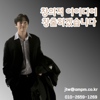 마케터 이미지