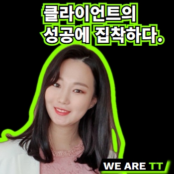 마케터 이미지