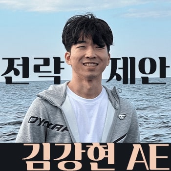 마케터 이미지