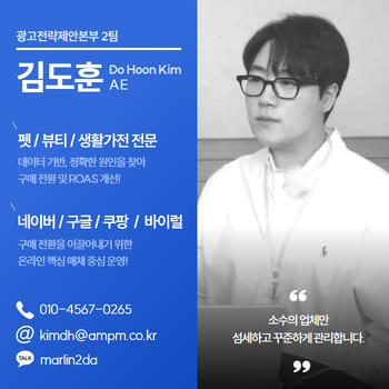 마케터 이미지