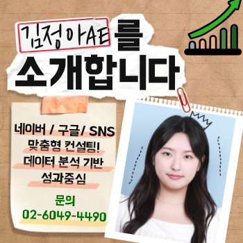 마케터 이미지