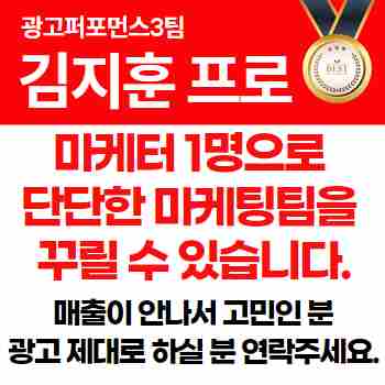 마케터 이미지