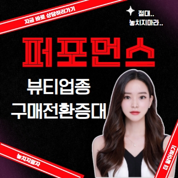 마케터 이미지