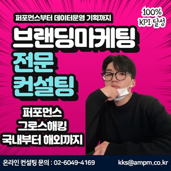 마케터 이미지