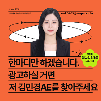 마케터 이미지