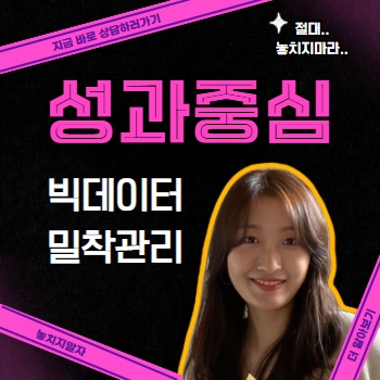 마케터 이미지