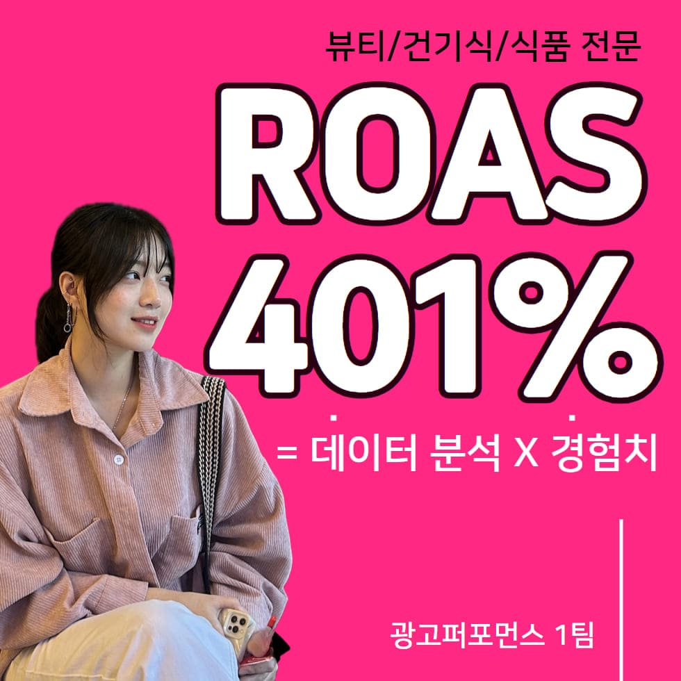 마케터 이미지