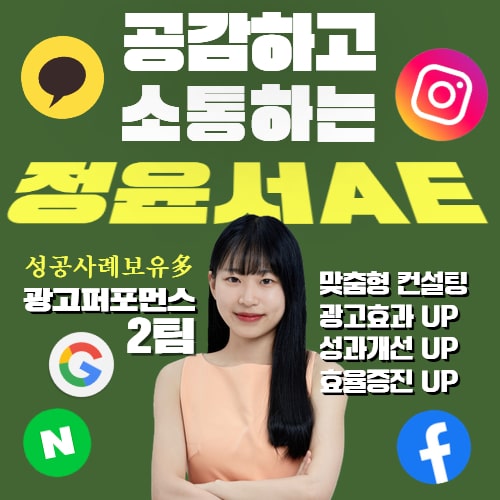 마케터 이미지