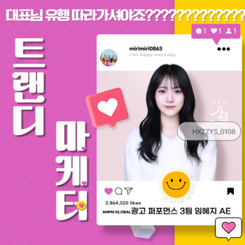 마케터 이미지