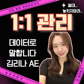 마케터 이미지