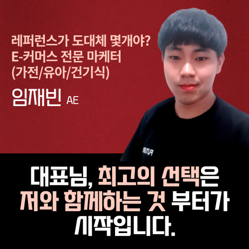마케터 이미지