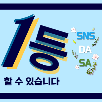 마케터 이미지