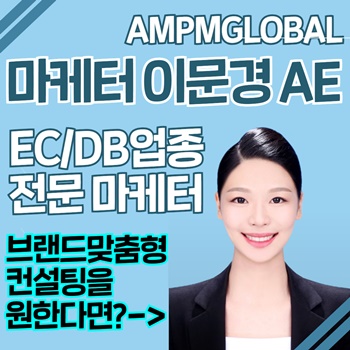 마케터 이미지