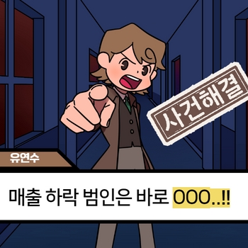 마케터 이미지