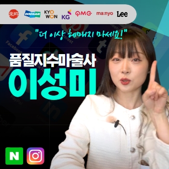 마케터 이미지