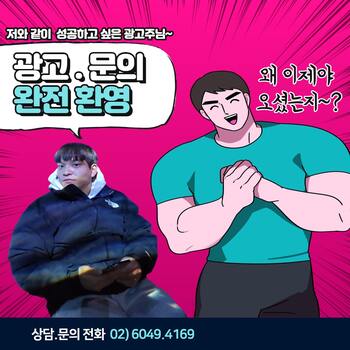 마케터 이미지