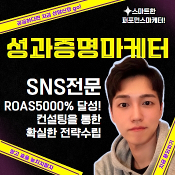 마케터 이미지