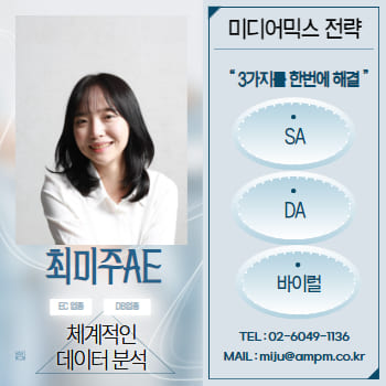 마케터 이미지