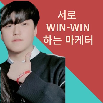 마케터 이미지