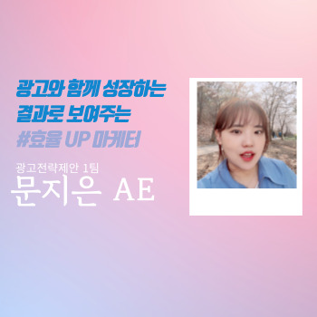마케터 이미지