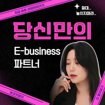 마케터 이미지