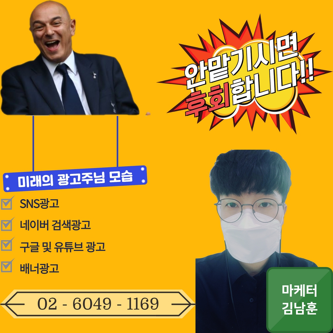 마케터 이미지