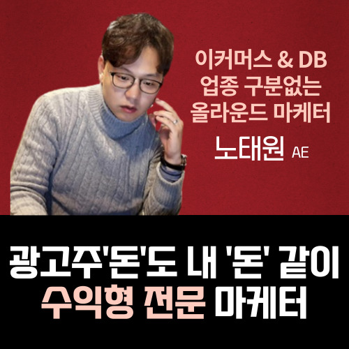 마케터 이미지