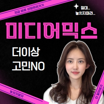 마케터 이미지