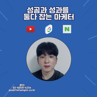 마케터 이미지