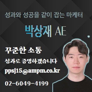 마케터 이미지