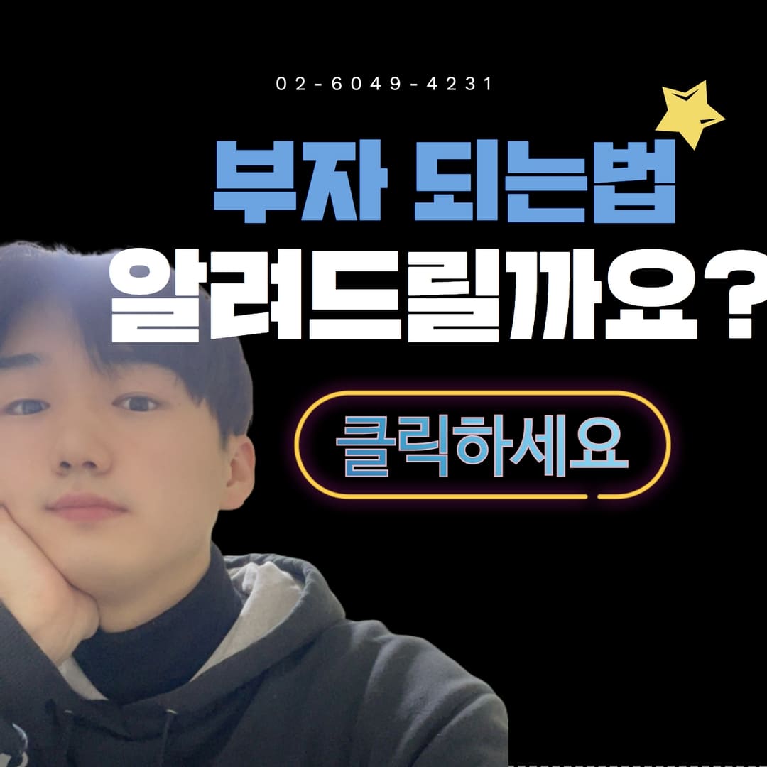 마케터 이미지