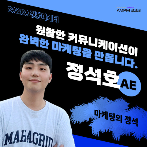마케터 이미지