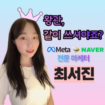 마케터 이미지