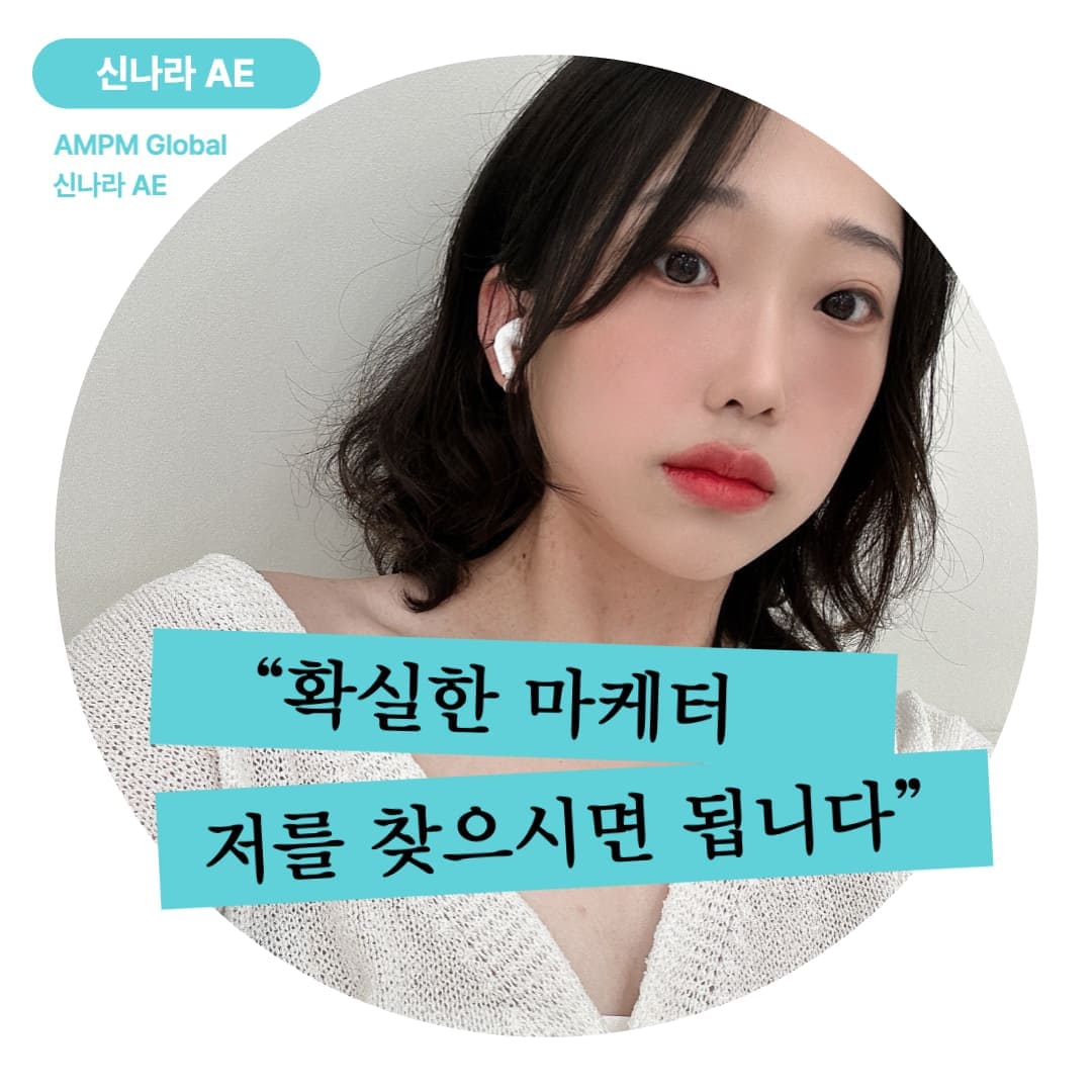 마케터 이미지