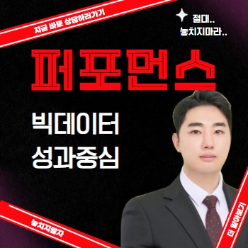 마케터 이미지