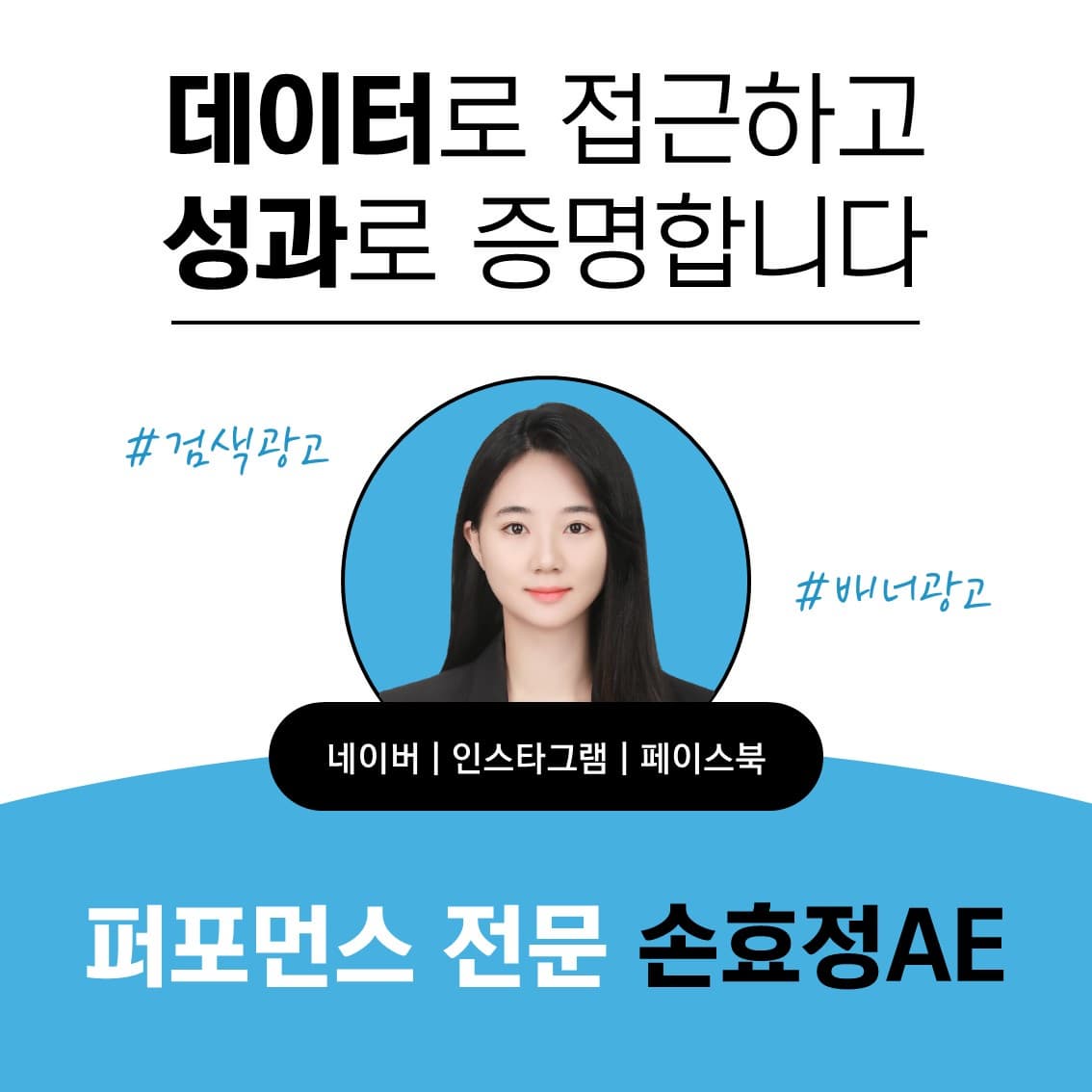마케터 이미지